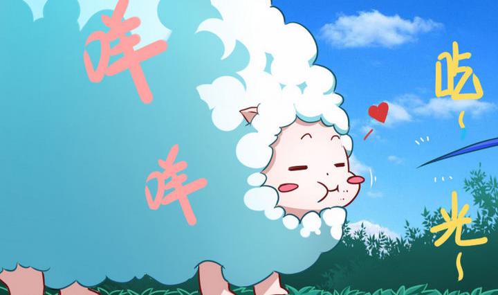 《战地圣修》第72话 绵羊 第8页