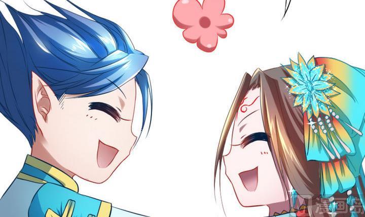 《战地圣修》第71话 猴子的兽友 第12页