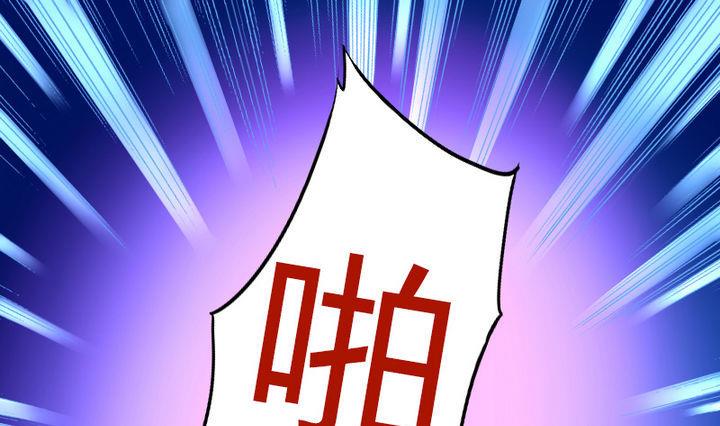 《战地圣修》第71话 猴子的兽友 第22页