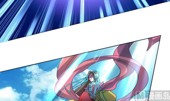 《战地圣修》第71话 猴子的兽友 第24页