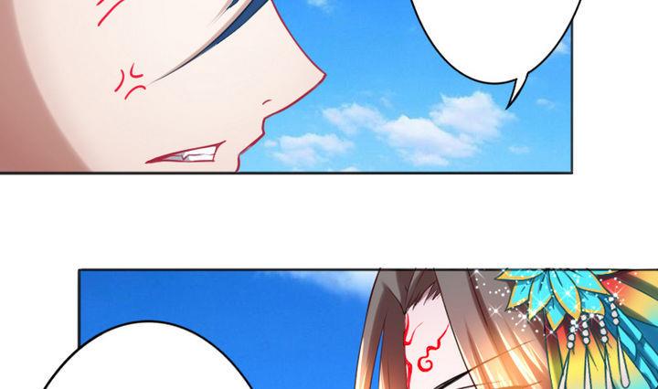 《战地圣修》第71话 猴子的兽友 第31页