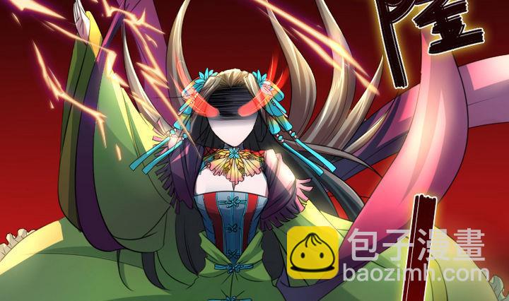 《战地圣修》第71话 猴子的兽友 第37页