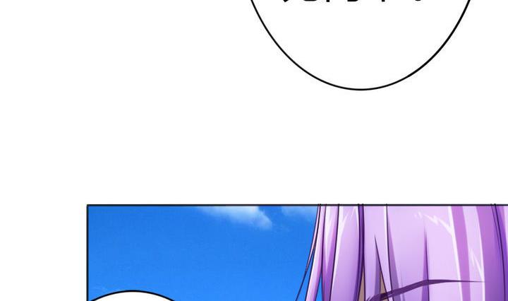 《战地圣修》第70话 师傅的损友 第11页