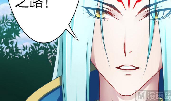 《战地圣修》第70话 师傅的损友 第15页