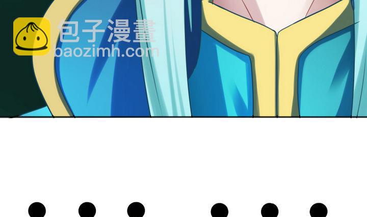 《战地圣修》第70话 师傅的损友 第16页