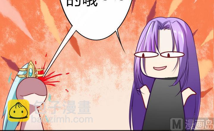 《战地圣修》第70话 师傅的损友 第21页