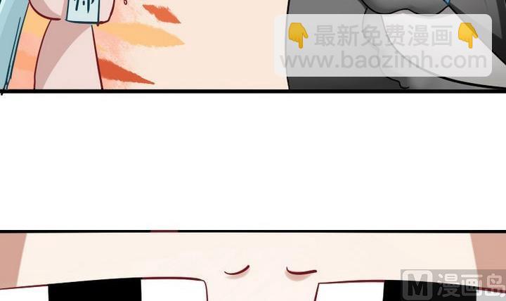 《战地圣修》第70话 师傅的损友 第24页