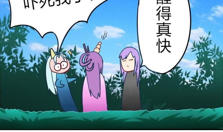 《战地圣修》第70话 师傅的损友 第28页