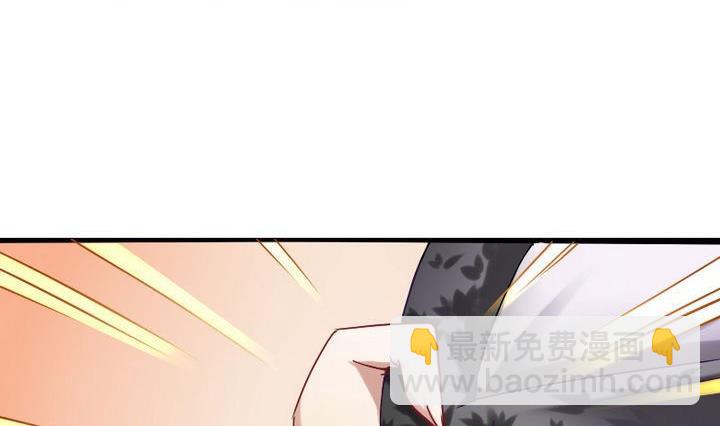 《战地圣修》第70话 师傅的损友 第29页