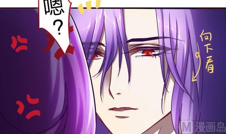 《战地圣修》第70话 师傅的损友 第36页