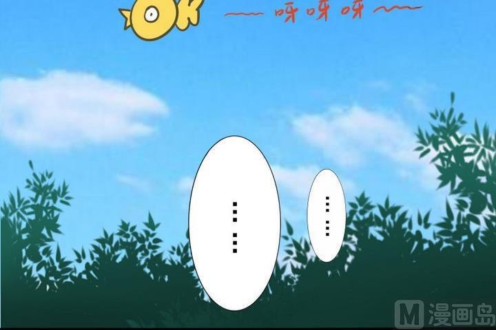 《战地圣修》第70话 师傅的损友 第39页