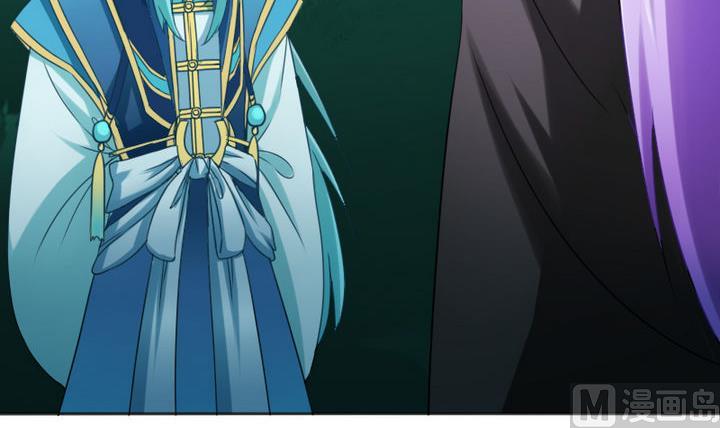 《战地圣修》第70话 师傅的损友 第3页