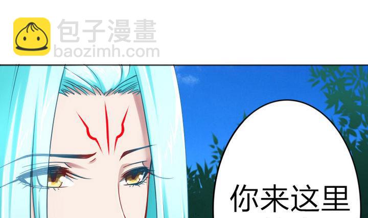 《战地圣修》第70话 师傅的损友 第4页