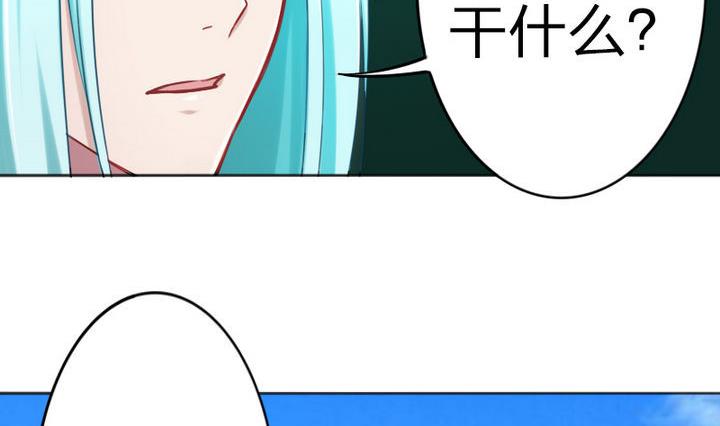 《战地圣修》第70话 师傅的损友 第5页