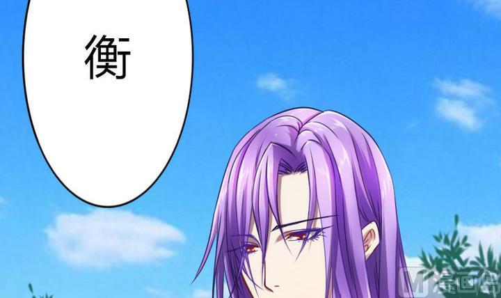 《战地圣修》第70话 师傅的损友 第6页