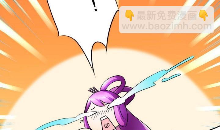《战地圣修》第75话 衡是谁？ 第10页
