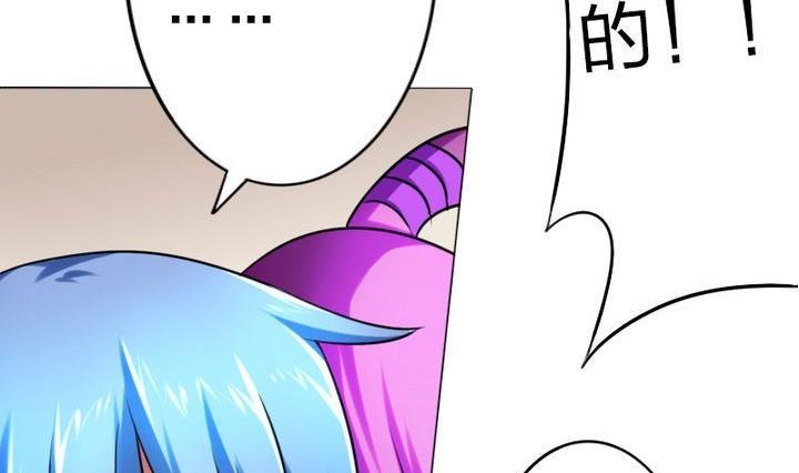 《战地圣修》第75话 衡是谁？ 第17页