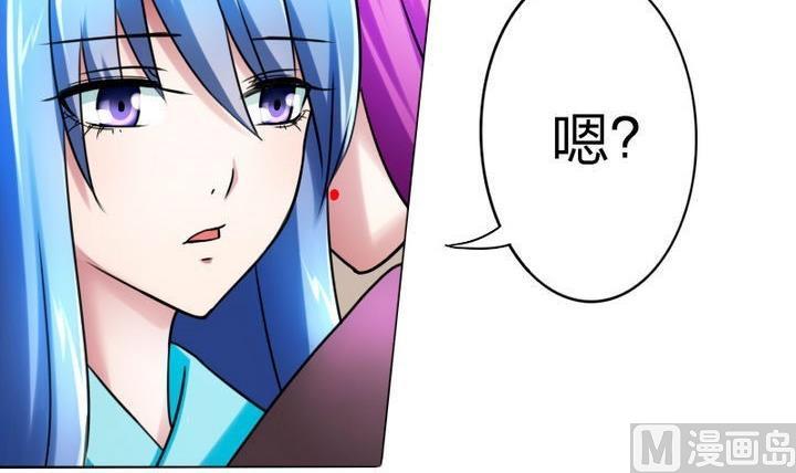 《战地圣修》第75话 衡是谁？ 第18页