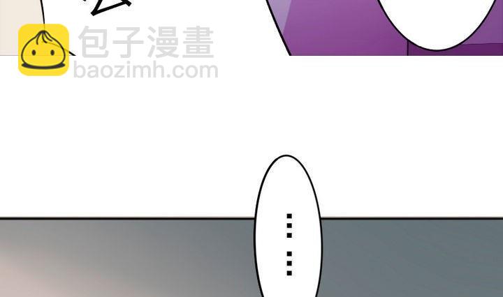 《战地圣修》第75话 衡是谁？ 第43页
