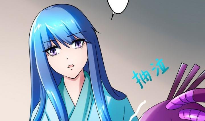 《战地圣修》第75话 衡是谁？ 第44页