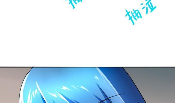 《战地圣修》第75话 衡是谁？ 第46页