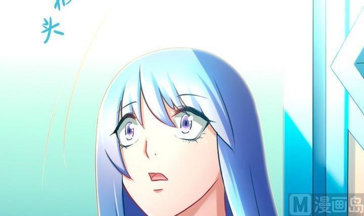 《战地圣修》第74话 梦中的我 第18页
