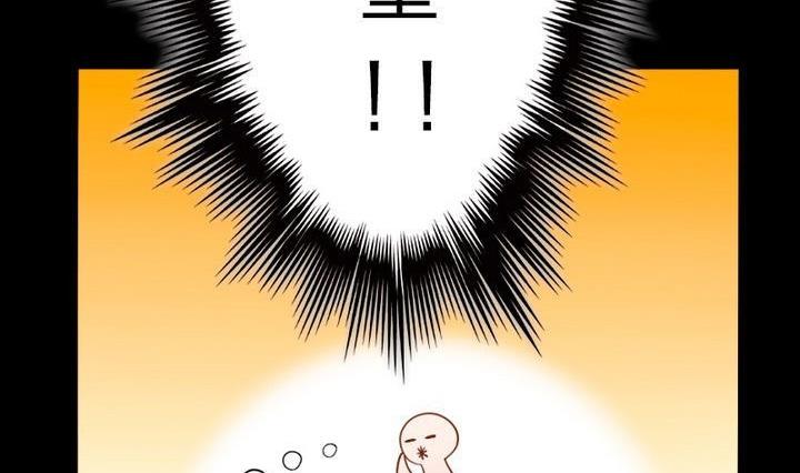 《战地圣修》第74话 梦中的我 第26页