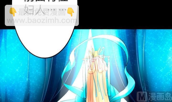 《战地圣修》第74话 梦中的我 第30页