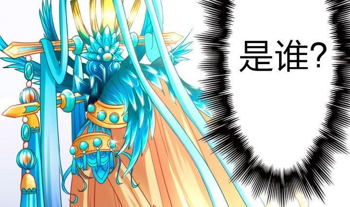 《战地圣修》第74话 梦中的我 第34页