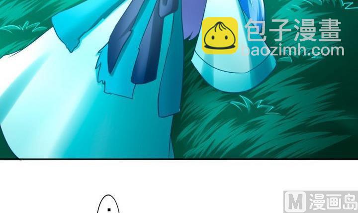 《战地圣修》第74话 梦中的我 第6页