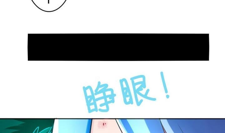 《战地圣修》第73话 躲吧！骚猴！ 第26页