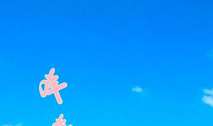 《战地圣修》第73话 躲吧！骚猴！ 第28页