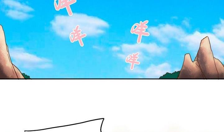 《战地圣修》第73话 躲吧！骚猴！ 第29页
