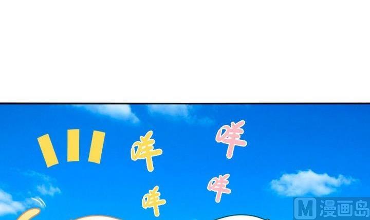 《战地圣修》第73话 躲吧！骚猴！ 第33页