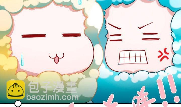 《战地圣修》第73话 躲吧！骚猴！ 第37页