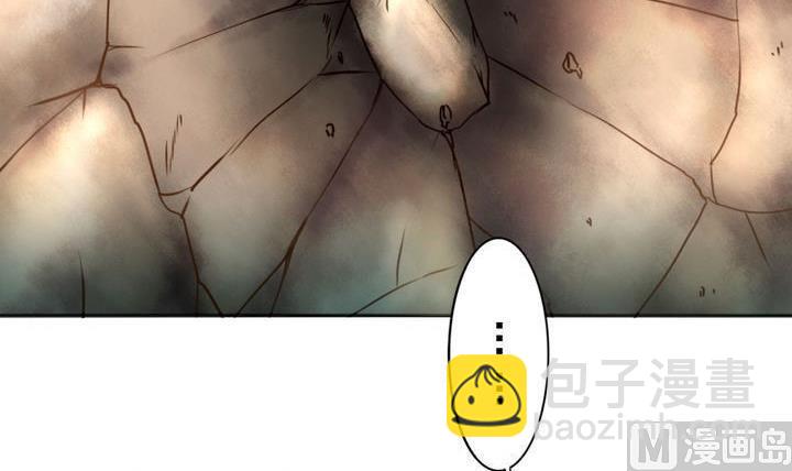 《战地圣修》第73话 躲吧！骚猴！ 第3页
