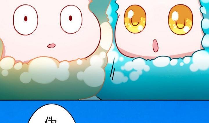 《战地圣修》第73话 躲吧！骚猴！ 第40页