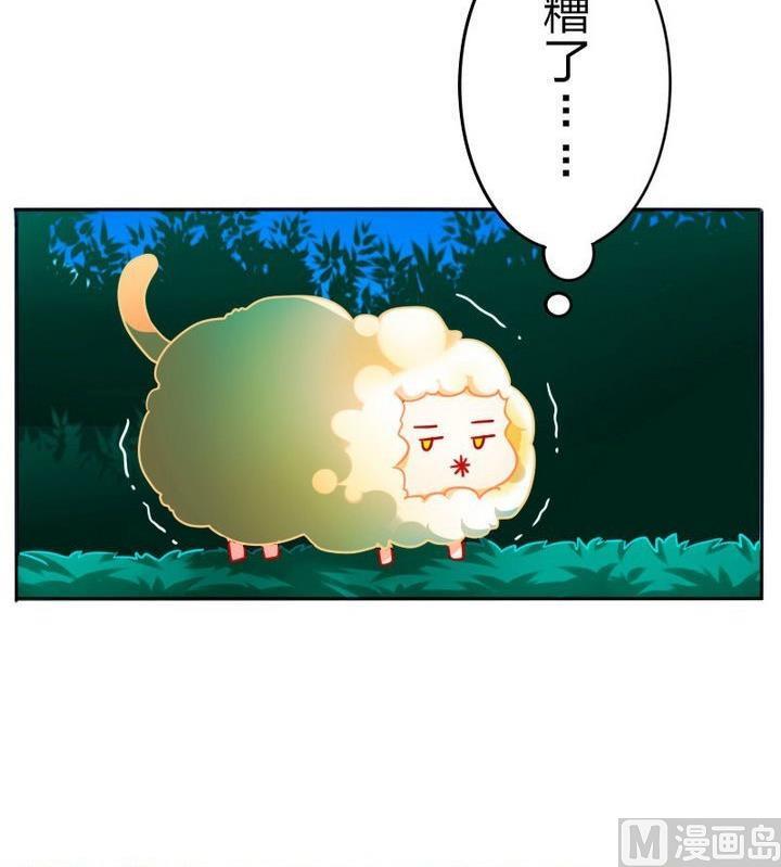 《战地圣修》第73话 躲吧！骚猴！ 第45页