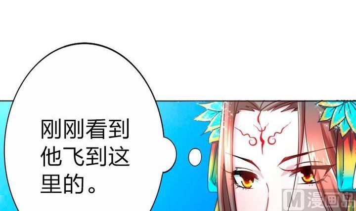 《战地圣修》第73话 躲吧！骚猴！ 第6页