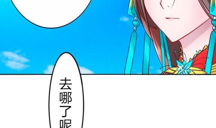 《战地圣修》第73话 躲吧！骚猴！ 第7页