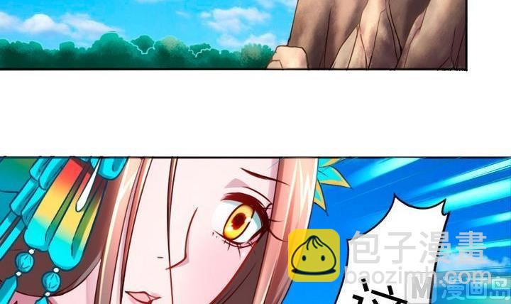 《战地圣修》第73话 躲吧！骚猴！ 第9页