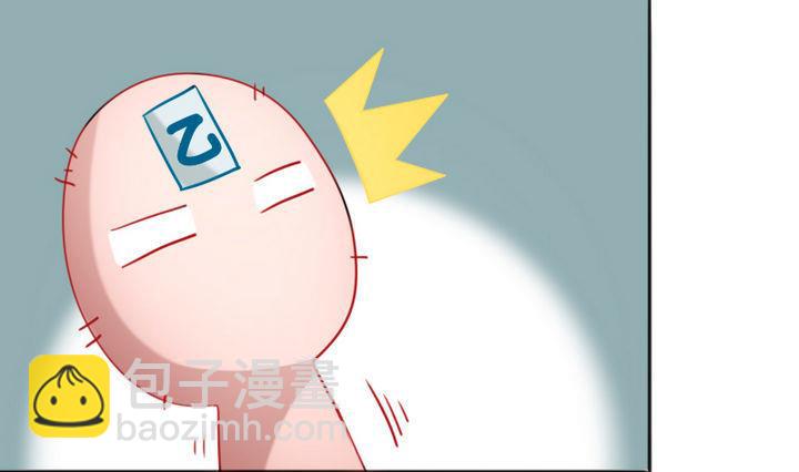 《战地圣修》第76话 腹黑的二师兄 第25页