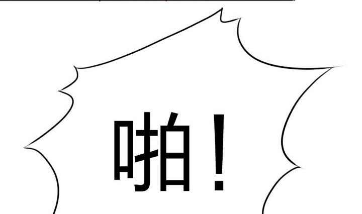 《战地圣修》第76话 腹黑的二师兄 第26页