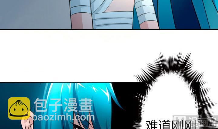 《战地圣修》第76话 腹黑的二师兄 第30页