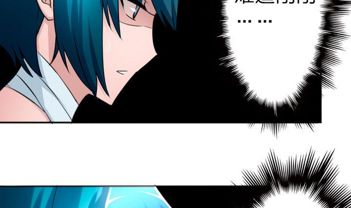 《战地圣修》第76话 腹黑的二师兄 第31页