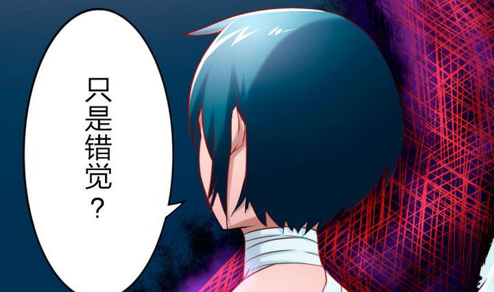 《战地圣修》第76话 腹黑的二师兄 第35页