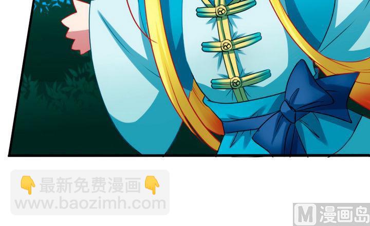 《战地圣修》第76话 腹黑的二师兄 第42页
