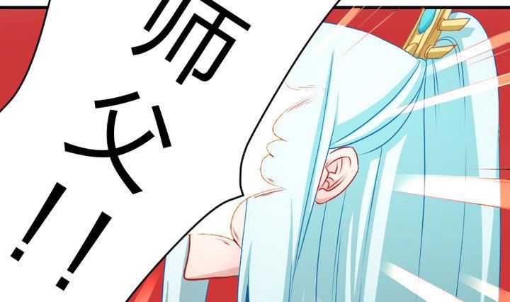 《战地圣修》第80话 二师兄和师傅！ 第10页