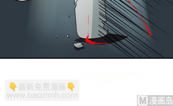 《战地圣修》第80话 二师兄和师傅！ 第21页