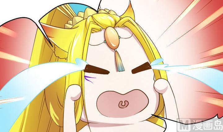 《战地圣修》第80话 二师兄和师傅！ 第27页